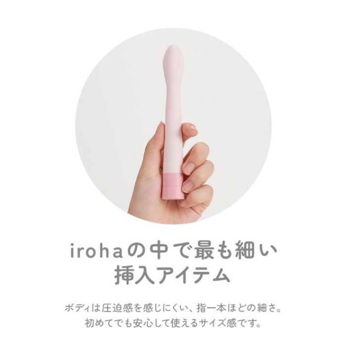 Iroha Koharu